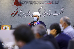 جلسه ستاد ملی محرم ۱۴۴۲ هجری قمری