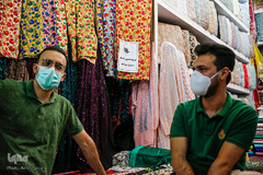 ماسک زدن،فرهنگی برای از بین بردن کرونا