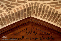 مسجد «ملک آباد» بازار فرش فروشان تهران