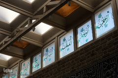 مسجد «ملک آباد» بازار فرش فروشان تهران