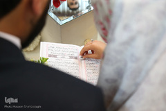 پیوند آسمانی