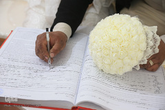 پیوند آسمانی