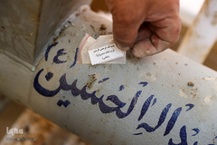 کارگاه احیا و ساخت مهر نماز