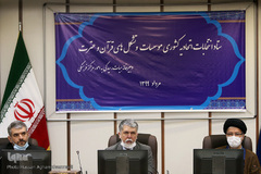 ستاد انتخابات اتحادیه کشوری موسسات و تشکل های قرآن و عترت