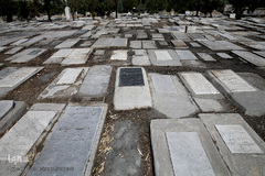 آرامستان ابن بابویه