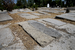 آرامستان ابن بابویه