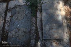 آرامستان ابن بابویه