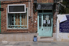 آرامستان ابن بابویه