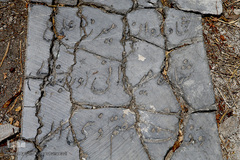 آرامستان ابن بابویه