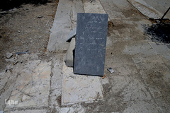 آرامستان ابن بابویه