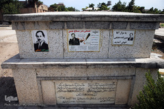 آرامستان ابن بابویه