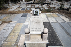 آرامستان ابن بابویه