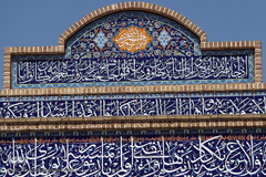 مسجد جامع(عتیق) ۱۰۰۰ساله تهران