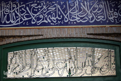 مسجد جامع(عتیق) ۱۰۰۰ساله تهران