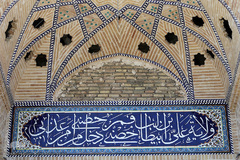 مسجد جامع(عتیق) ۱۰۰۰ساله تهران