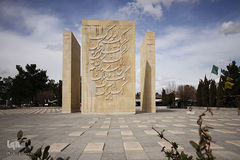 یادمان شهدای حج خونین در بهشت زهرای تهران 
