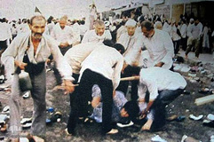 کشتار زائرین ایرانی بیت الله الحرام توسط جنایتکاران سعودی در حج خونین سال۶۶