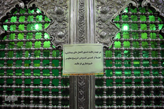 آخرین شب عزاداری ایام «مسلمیه» در حرم مطهر حضرت عبدالعظیم حسنی(ع)