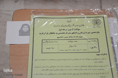 آزمون اعطای مدرک تخصصی به حافظان قرآن کریم تبریز