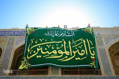 آذین بندی صحن مطهر علوی در آستانه فرا رسیدن عید غدیر