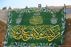 آذین بندی صحن مطهر علوی در آستانه فرا رسیدن عید غدیر