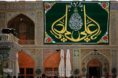 آذین بندی صحن مطهر علوی در آستانه فرا رسیدن عید غدیر