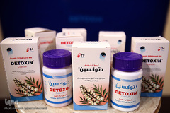 مراسم رونمایی از کپسول «دتوکسین» اولین داروی گیاهی ترک اعتیاد در ایران که به همت محققان پژوهشکده گیاهان دارویی جهاددانشگاهی تولید شده است.