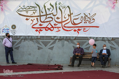 پویش ملی مائده غدیر