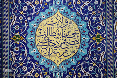 حرم کریمه اهل بیت(ع) در شب عید غدیر