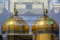 بارگاه منور امام موسی کاظم(ع)