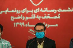 نشست رسانه‌ای مصحف شریف با خط «واضح»