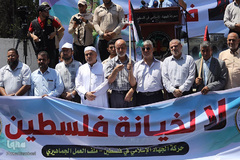 اعتراض فلسطینیان سرزمینهای اشغالی  به عادی سازی روابط امارات و رژیم صهیونیستی