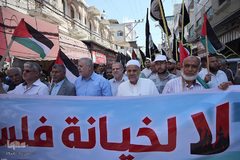 اعتراض فلسطینیان سرزمینهای اشغالی  به عادی سازی روابط امارات و رژیم صهیونیستی