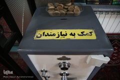 مسجد«قبا» تهران، یادگار  آیت‌الله شهید مفتح