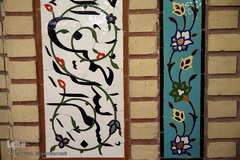 مسجد«قبا» تهران، یادگار  آیت‌الله شهید مفتح