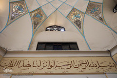 مسجد«قبا» تهران، یادگار  آیت‌الله شهید مفتح