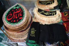 بازار پرچم سیاه محرم در شهر مقدس قم