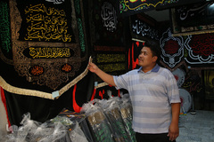 بازار پرچم سیاه محرم در شهر مقدس قم