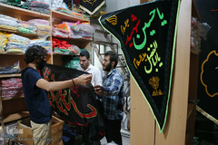 بازار پرچم سیاه محرم در شهر مقدس قم