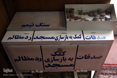 مسجد فخرالدوله