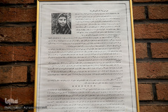 مسجد فخرالدوله