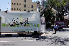 استقبال مردم تبریز از عزاداری دهه محرم