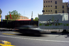 استقبال مردم تبریز از عزاداری دهه محرم