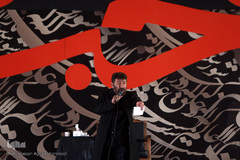 عزاداری شب سوم محرم در میدان امام حسین(ع)