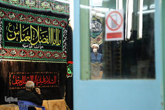 عزاداری حسینی در هیئت عباسیه اهواز