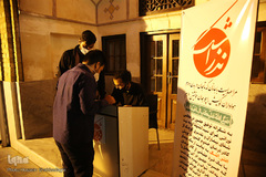 نذر اشک در شهر مقدس قم