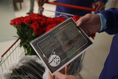 نذر اشک در شهر مقدس قم