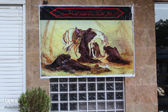 هرخانه، یک حسینیه