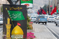 علم گردانی در شیراز‎