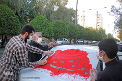 ماشین‌نویسی عاشورایی